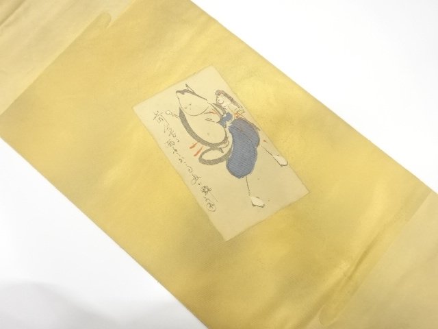 JAPANESE KIMONO / ANTIQUE HAND-PAINTED KARUTA PATTERN FUKURO OBI (MATE